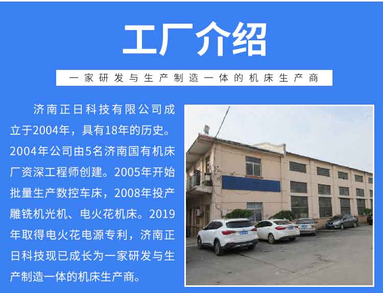 正日詳情頁_09.jpg